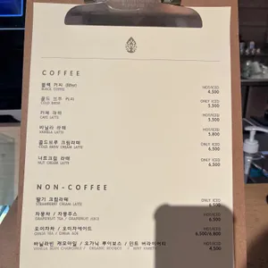 시드누아 리뷰 사진