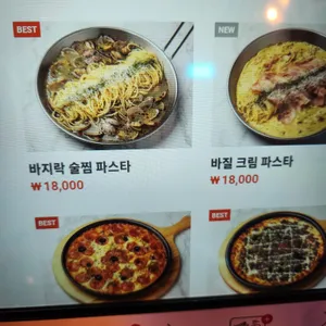 찹스빌 리뷰 사진