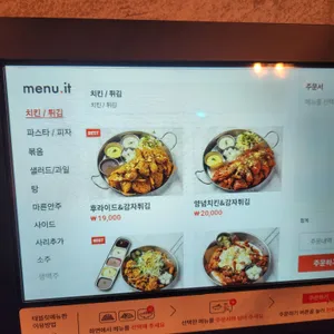 찹스빌 리뷰 사진