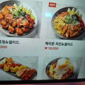 찹스빌 리뷰 사진