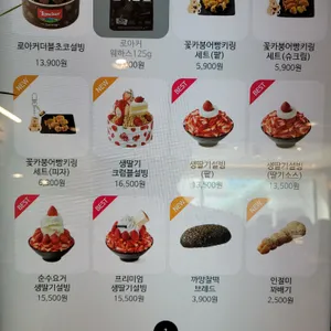 설빙 리뷰 사진