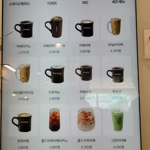 설빙 리뷰 사진