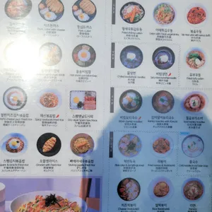김가네김밥 리뷰 사진