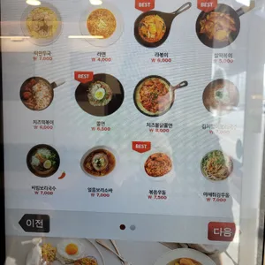김가네김밥 리뷰 사진