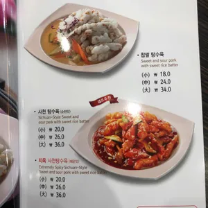 짬뽕지존 리뷰 사진