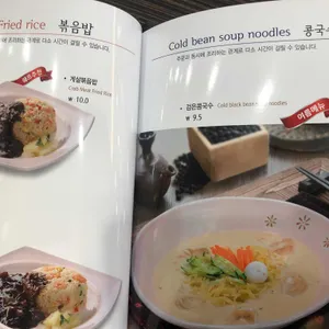 짬뽕지존 리뷰 사진