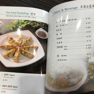 짬뽕지존 리뷰 사진