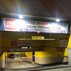 짬뽕지존 리뷰 사진
