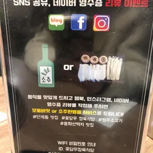 꽃담우정육식당 리뷰 사진