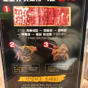 꽃담우정육식당 리뷰 사진