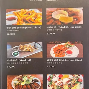킹콩브로이 리뷰 사진