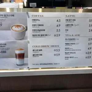 프랑제리 리뷰 사진
