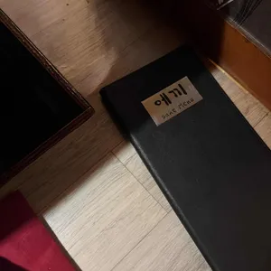 에끼 리뷰 사진