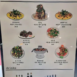 슈퍼빠쁄라 리뷰 사진