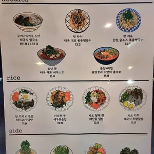 슈퍼빠쁄라 리뷰 사진