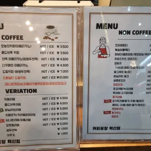 전주커피공장&빵 리뷰 사진