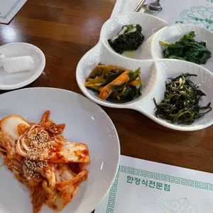 향수림 사진