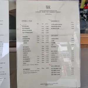 커피로드뷰 리뷰 사진