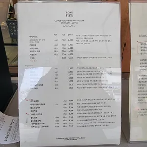 커피로드뷰 리뷰 사진