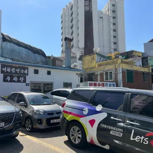 이화찹쌀순대 리뷰 사진