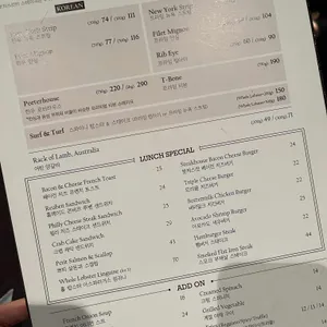 붓처스컷 리뷰 사진