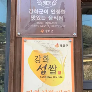목향 리뷰 사진
