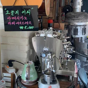 목향 리뷰 사진