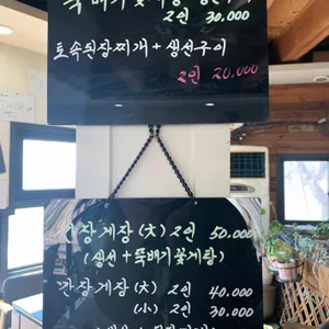 목향 리뷰 사진