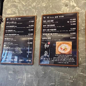 화기 리뷰 사진