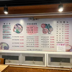 명가시골밥상 리뷰 사진