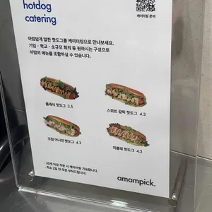 아맘픽 서울 리뷰 사진