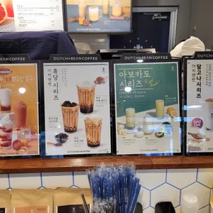 더치앤빈 리뷰 사진