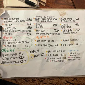 쿄노 반샤쿠 리뷰 사진