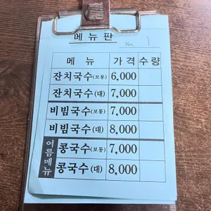 청양분식 리뷰 사진