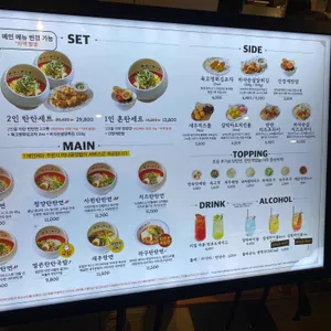 탄탄면공방 리뷰 사진