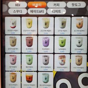 와이블랙 광교 리뷰 사진