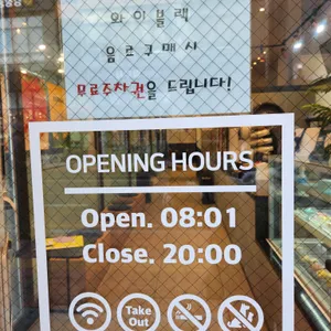 와이블랙 광교 리뷰 사진