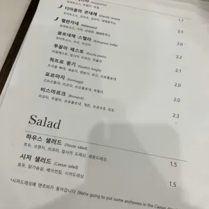 피제리아무로 리뷰 사진