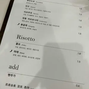 피제리아무로 리뷰 사진