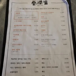 채윤희 리뷰 사진