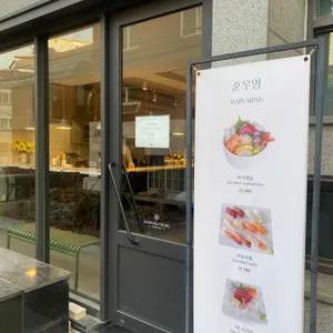 훈우영 대표 사진