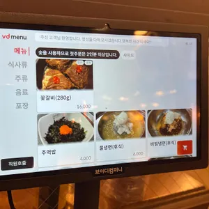 갈비꽃 리뷰 사진
