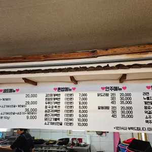 기사식당 리뷰 사진