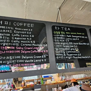 곤트란쉐리에 리뷰 사진