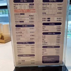 365간장게장 리뷰 사진