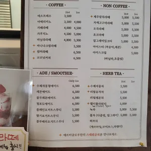 에프터글로우 리뷰 사진