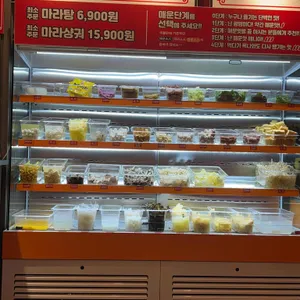 춘리마라탕 사진