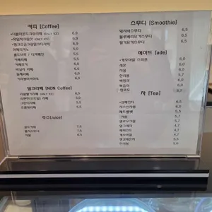 미몽 리뷰 사진