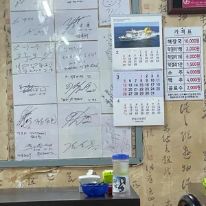 미풍해장국 리뷰 사진