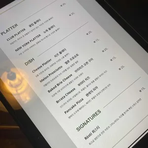 테이블 소사이어티 클럽 리뷰 사진
